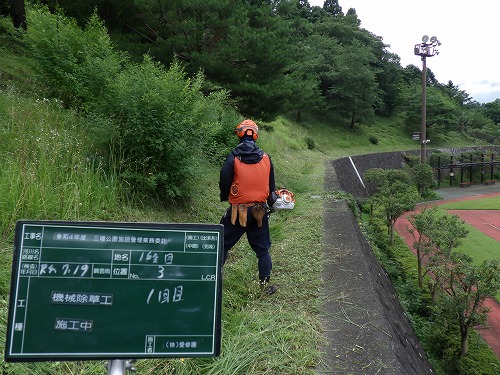 円滑な機械除草